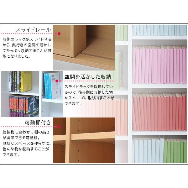本棚 スライド おしゃれ 棚 オープンラック シンプル 北欧 木目 柄 白 ホワイト 前後 2列 可動棚 小さい コンパクト スリム 省スペース リビング 収納 おすすめ 【納期A】【jp-fr-049】