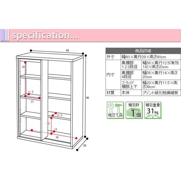 本棚 スライド おしゃれ 棚 オープンラック シンプル 北欧 木目 柄 白 ホワイト 前後 2列 可動棚 小さい コンパクト スリム 省スペース リビング 収納 おすすめ 【納期A】【jp-fr-049】