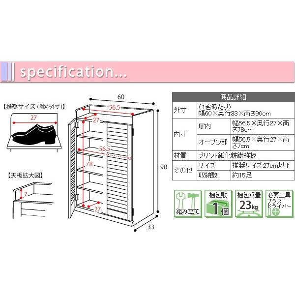 シューズボックス 靴箱 ルーバー扉 通気性 蒸れない 玄関収納 シューズラック 下駄箱 シンプル 幅 60cm コンパクト 省スペース 小さめ ひとり暮らし 一人暮らし 【納期A】【jp-sgt-0101】