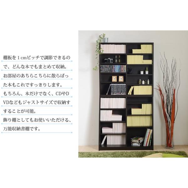 本棚 大容量 可動棚 1cmピッチ サイズ調整 薄型 スリム 薄い 壁面収納 オープンラック 書棚 ブックラック コレクション おしゃれ シンプル 北欧 白 ホワイト 茶 【納期A】【jp-yh-110h】