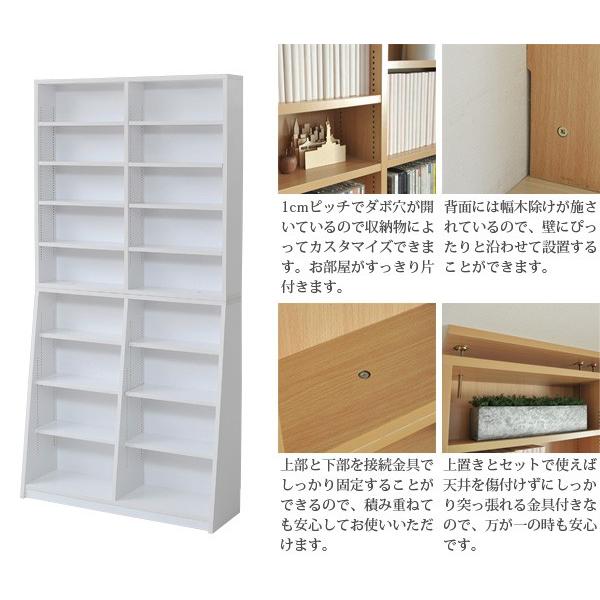 本棚 大容量 可動棚 1cmピッチ サイズ調整 薄型 スリム 薄い 壁面収納 オープンラック 書棚 ブックラック コレクション おしゃれ シンプル 北欧 白 ホワイト 茶 【納期A】【jp-yh-110h】