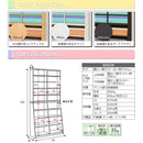 本棚 大容量 可動棚 1cmピッチ サイズ調整 薄型 スリム 薄い 壁面収納 オープンラック 書棚 ブックラック コレクション おしゃれ シンプル 北欧 白 ホワイト 茶 【納期A】【jp-yh-110h】