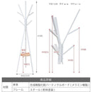 ポールハンガー ハンガーラック スリム おしゃれ インテリア 【納期A】【jpk-drt-1006】