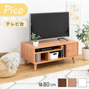 テレビ台 テレビボード TV台 TVボード ローボード 棚 収納 ドア 扉付き コンパクト 省スペース 小さい ミニ かわいい おしゃれ 収納 棚 木目 北欧 1人暮らし 【納期A】【jpk-fap-0004】