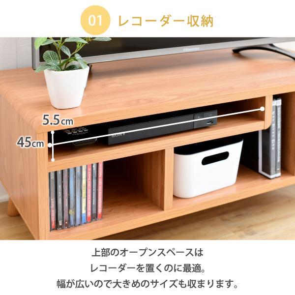 テレビ台 テレビボード TV台 TVボード ローボード 棚 収納 ドア 扉付き コンパクト 省スペース 小さい ミニ かわいい おしゃれ 収納 棚 木目 北欧 1人暮らし 【納期A】【jpk-fap-0004】