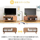 テレビ台 テレビボード TV台 TVボード ローボード 棚 収納 ドア 扉付き コンパクト 省スペース 小さい ミニ かわいい おしゃれ 収納 棚 木目 北欧 1人暮らし 【納期A】【jpk-fap-0004】
