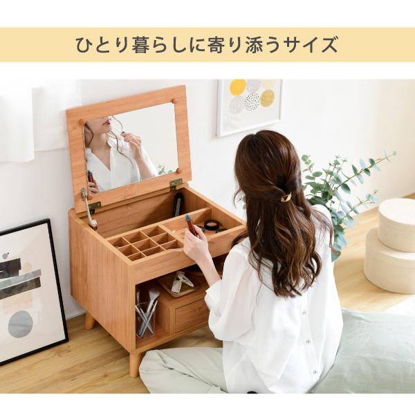 ドレッサー 鏡 ミラー 収納スペース 大容量 引き出し テーブル デスク 机 コンパクト 省スペース 小さい ミニ かわいい おしゃれ 収納 棚 木目 北欧 1人暮らし 【納期A】【jpk-fap-0012】