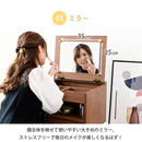 ドレッサー 鏡 ミラー 収納スペース 大容量 引き出し テーブル デスク 机 コンパクト 省スペース 小さい ミニ かわいい おしゃれ 収納 棚 木目 北欧 1人暮らし 【納期A】【jpk-fap-0012】