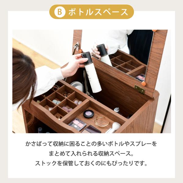 ドレッサー 鏡 ミラー 収納スペース 大容量 引き出し テーブル デスク 机 コンパクト 省スペース 小さい ミニ かわいい おしゃれ 収納 棚 木目 北欧 1人暮らし 【納期A】【jpk-fap-0012】