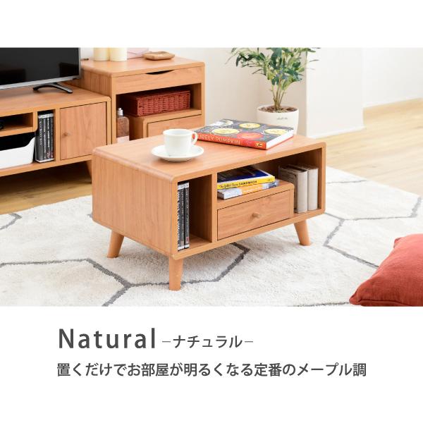 リビングテーブル センターテーブル ローテーブル オープンラック 引き出し コンパクト 省スペース 小さい ミニ かわいい おしゃれ 収納 棚 木目 北欧 1人暮らし 【納期A】【jpk-fap-0013】