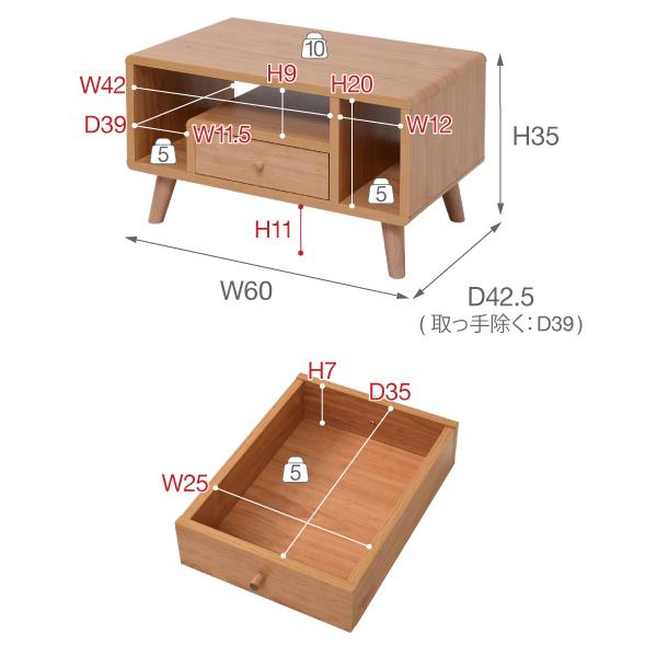 リビングテーブル センターテーブル ローテーブル オープンラック 引き出し コンパクト 省スペース 小さい ミニ かわいい おしゃれ 収納 棚 木目 北欧 1人暮らし 【納期A】【jpk-fap-0013】