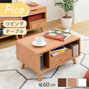 リビングテーブル センターテーブル ローテーブル オープンラック 引き出し コンパクト 省スペース 小さい ミニ かわいい おしゃれ 収納 棚 木目 北欧 1人暮らし 【納期A】【jpk-fap-0013】