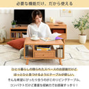 リビングテーブル センターテーブル ローテーブル オープンラック 引き出し コンパクト 省スペース 小さい ミニ かわいい おしゃれ 収納 棚 木目 北欧 1人暮らし 【納期A】【jpk-fap-0013】