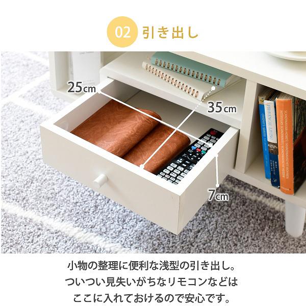 リビングテーブル センターテーブル ローテーブル オープンラック 引き出し コンパクト 省スペース 小さい ミニ かわいい おしゃれ 収納 棚 木目 北欧 1人暮らし 【納期A】【jpk-fap-0013】