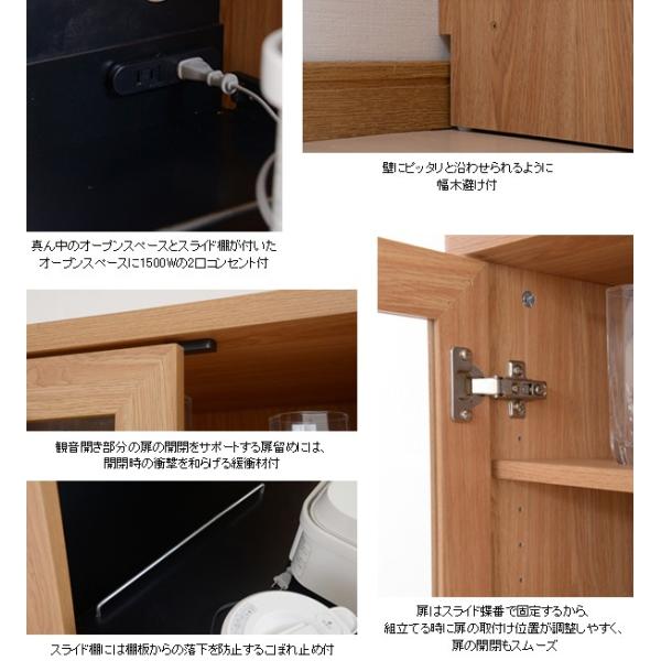 食器棚 キッチンボード 北欧 レンジ台 90cm幅 おしゃれ 収納棚 キッチン収納 スライドレール ナチュラル デザイン 木目 引き出し ガラス扉 大容量 コンセント 【納期A】【jpk-fap-0018】