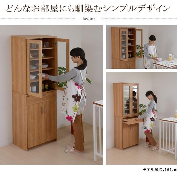 キッチンボード 北欧 食器棚 レンジ台 60cm幅 スリム コンパクト 大