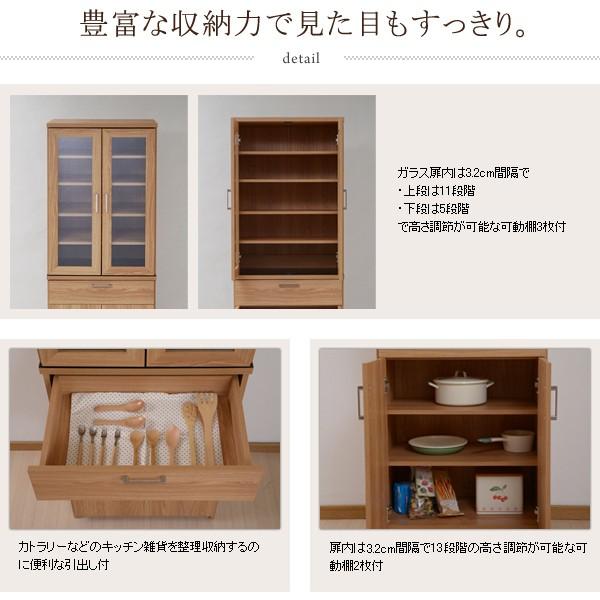 60ｃｍ幅 開店記念セール！！ 北欧風レンジボード 60cm幅 開店記念セール！！ 北欧風レンジボード