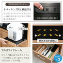 キッチンカウンター 120cm 幅 キッチンワゴン キッチン収納 おしゃれ 食器棚 引き出し コンパクト 北欧 レンジ台 レンジボード 家電 コンセント キャスターつき 【納期A】【jpk-fap-0030set】