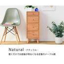 チェスト 収納棚 コンパクト 省スペース 小さい ミニ 小型 4段 引き出し 引出し 収納 棚 木目 柄 北欧 ナチュラル カントリー おしゃれ ひとり暮らし 1人暮らし 【納期A】【jpk-fap-0031】