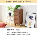 チェスト 収納棚 コンパクト 省スペース 小さい ミニ 小型 4段 引き出し 引出し 収納 棚 木目 柄 北欧 ナチュラル カントリー おしゃれ ひとり暮らし 1人暮らし 【納期A】【jpk-fap-0031】