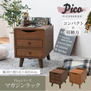 サイドラック 収納棚 コンパクト 小型 小さい ミニ ベッドサイド ソファ 引き出し マガジンラック 一人暮らし おしゃれ かわいい リビング 寝室 ベッドルーム 【納期A】【jpk-fap-0032】