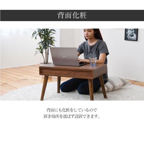 ローテーブル リビングテーブル デスク 座卓 机 引き出し コンパクト ロータイプ 小さい ミニ 小型 かわいい 北欧 コンパクト おしゃれ カフェ風 女性 ガーリー 【納期A】【jpk-fap-0033】