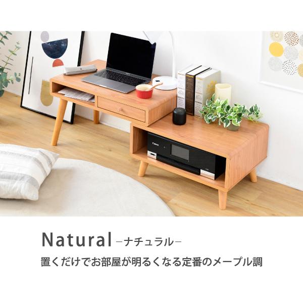 デスク 机 ラック 伸縮式 収納棚 コンパクト 省スペース 小さい ミニ 小型 引き出し 引出し 収納 棚 木目 北欧 ナチュラル カントリー ひとり暮らし 1人暮らし 【納期A】【jpk-fap-0036】