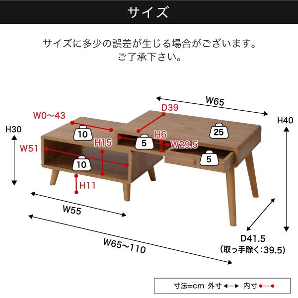 デスク 机 ラック 伸縮式 収納棚 コンパクト 省スペース 小さい ミニ 小型 引き出し 引出し 収納 棚 木目 北欧 ナチュラル カントリー ひとり暮らし 1人暮らし 【納期A】【jpk-fap-0036】