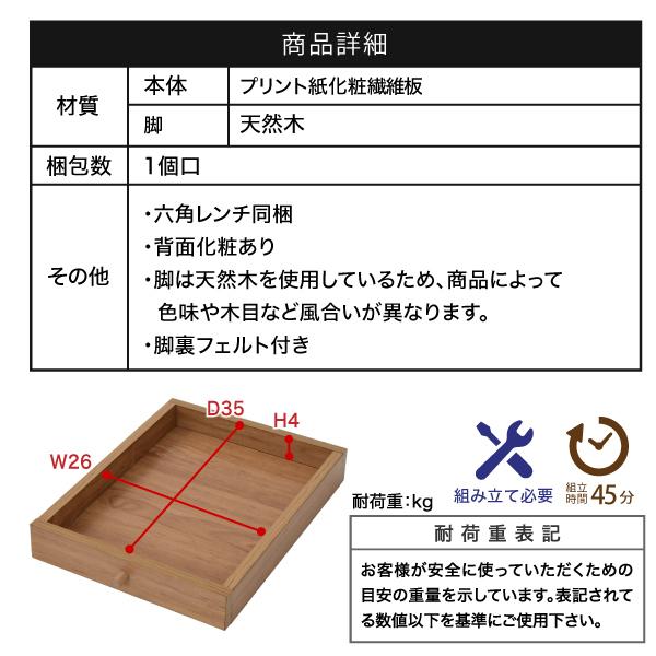 デスク 机 ラック 伸縮式 収納棚 コンパクト 省スペース 小さい ミニ 小型 引き出し 引出し 収納 棚 木目 北欧 ナチュラル カントリー ひとり暮らし 1人暮らし 【納期A】【jpk-fap-0036】
