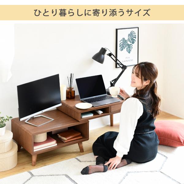 デスク 机 ラック 伸縮式 収納棚 コンパクト 省スペース 小さい ミニ 小型 引き出し 引出し 収納 棚 木目 北欧 ナチュラル カントリー ひとり暮らし 1人暮らし 【納期A】【jpk-fap-0036】