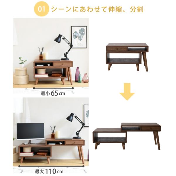 デスク 机 ラック 伸縮式 収納棚 コンパクト 省スペース 小さい ミニ 小型 引き出し 引出し 収納 棚 木目 北欧 ナチュラル カントリー ひとり暮らし 1人暮らし 【納期A】【jpk-fap-0036】
