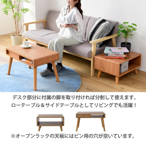 デスク 机 ラック 伸縮式 収納棚 コンパクト 省スペース 小さい ミニ 小型 引き出し 引出し 収納 棚 木目 北欧 ナチュラル カントリー ひとり暮らし 1人暮らし 【納期A】【jpk-fap-0036】