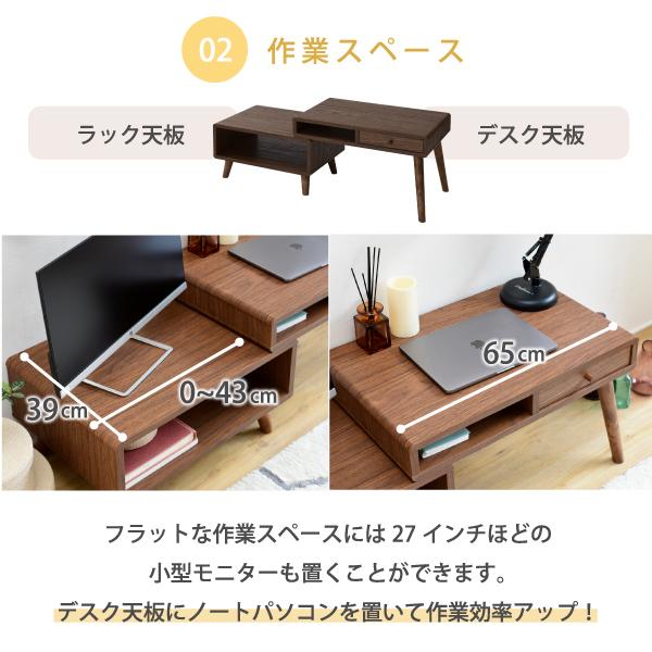 デスク 机 ラック 伸縮式 収納棚 コンパクト 省スペース 小さい ミニ 小型 引き出し 引出し 収納 棚 木目 北欧 ナチュラル カントリー ひとり暮らし 1人暮らし 【納期A】【jpk-fap-0036】