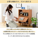 食器棚 チェスト 収納棚 フラップ扉 コンパクト 省スペース コンセント 2口 小さい ミニ 小型 オープンラック 引き出し 北欧 ナチュラル ひとり暮らし 1人暮らし 【納期A】【jpk-fap-0037】