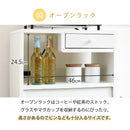 食器棚 チェスト 収納棚 フラップ扉 コンパクト 省スペース コンセント 2口 小さい ミニ 小型 オープンラック 引き出し 北欧 ナチュラル ひとり暮らし 1人暮らし 【納期A】【jpk-fap-0037】