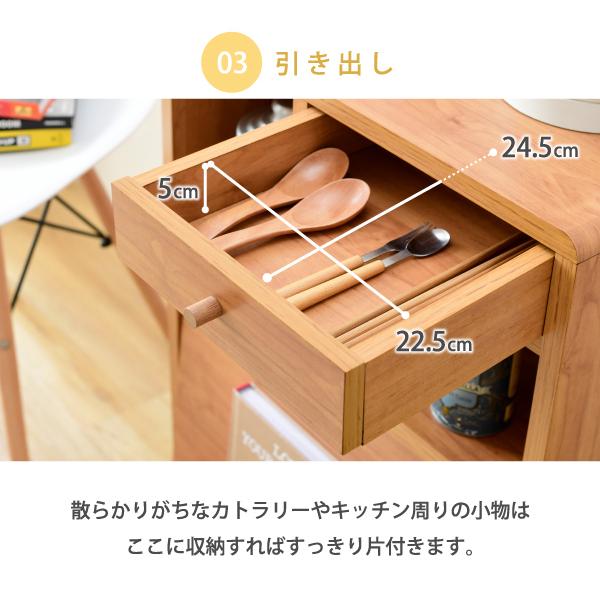 食器棚 チェスト 収納棚 フラップ扉 コンパクト 省スペース コンセント 2口 小さい ミニ 小型 オープンラック 引き出し 北欧 ナチュラル ひとり暮らし 1人暮らし 【納期A】【jpk-fap-0037】