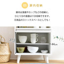 食器棚 チェスト 収納棚 フラップ扉 コンパクト 省スペース コンセント 2口 小さい ミニ 小型 オープンラック 引き出し 北欧 ナチュラル ひとり暮らし 1人暮らし 【納期A】【jpk-fap-0037】