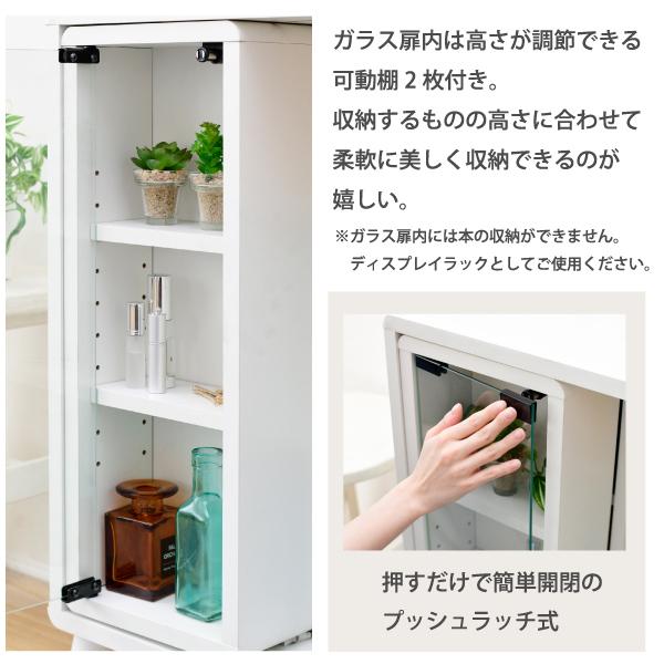 ラック スライド扉 スライドドア 収納棚 オープンラック コンパクト 省スペース 小さい ミニ 小型 かわいい おしゃれ 北欧 ナチュラル カントリー 1人暮らし 【納期A】【jpk-fap-0038】