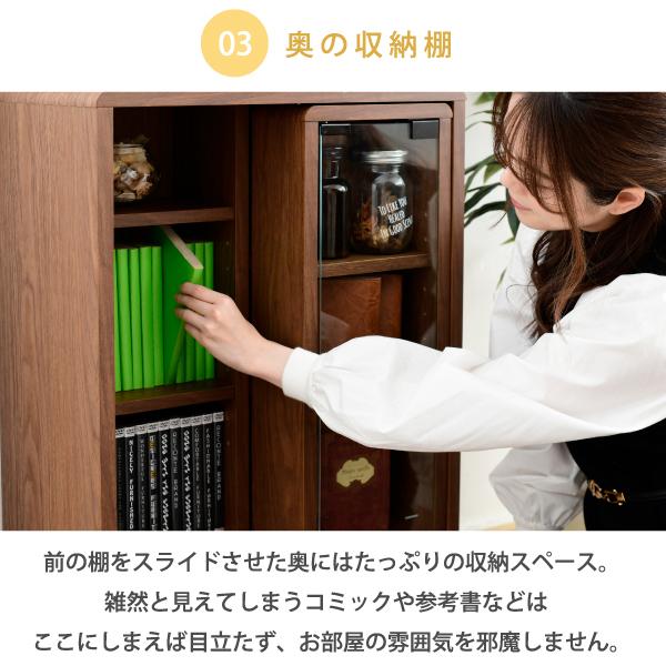 ラック スライド扉 スライドドア 収納棚 オープンラック コンパクト 省スペース 小さい ミニ 小型 かわいい おしゃれ 北欧 ナチュラル カントリー 1人暮らし 【納期A】【jpk-fap-0038】