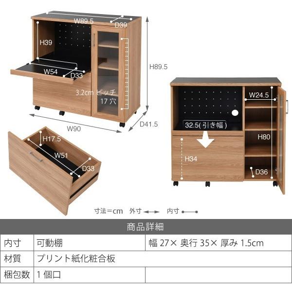 カリモク家具 キッチンワゴン オーク材 幅90cm 棚板高さ調整可能 カリモク家具 キッチンワゴン オーク材 幅90cm 棚板高さ調整可能