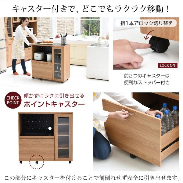 キッチンカウンター キッチンワゴン 幅90cm おしゃれ コンパクト 北欧