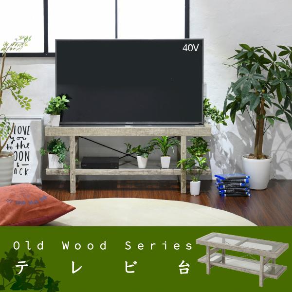 テレビ台 40インチ対応 40型 テレビボード TV台 シンプル ナチュラル 自然風 カントリー 北欧 ローボード 棚 インテリア 収納 フリーラック オープンラック 【納期A】【jpk-faw-0006】