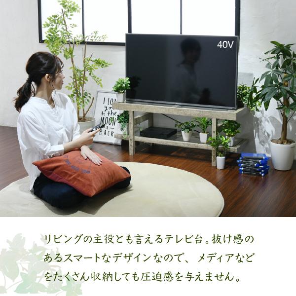 テレビ台 40インチ対応 40型 テレビボード TV台 シンプル ナチュラル 自然風 カントリー 北欧 ローボード 棚 インテリア 収納 フリーラック オープンラック 【納期A】【jpk-faw-0006】