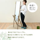 スタンドミラー 姿見 鏡 ミラー ナチュラル 雰囲気 カントリー インテリア 北欧 木製 ウッド wood おしゃれ かわいい シンプル 【納期A】【jpk-faw-0008】