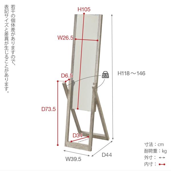 スタンドミラー 姿見 鏡 ミラー ナチュラル 雰囲気 カントリー インテリア 北欧 木製 ウッド wood おしゃれ かわいい シンプル 【納期A】【jpk-faw-0008】