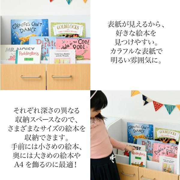 絵本ラック 本棚 マガジンラック 子ども用 キッズ 北欧 おしゃれ 【納期A】【jpk-fdk-0001】