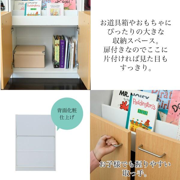 絵本ラック 本棚 マガジンラック 子ども用 キッズ 北欧 おしゃれ 【納期A】【jpk-fdk-0001】