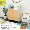 ランドセルラック チェスト おもちゃ箱 収納庫 子供用 キッズ 北欧 おしゃれ 【納期A】【jpk-fdk-0003】