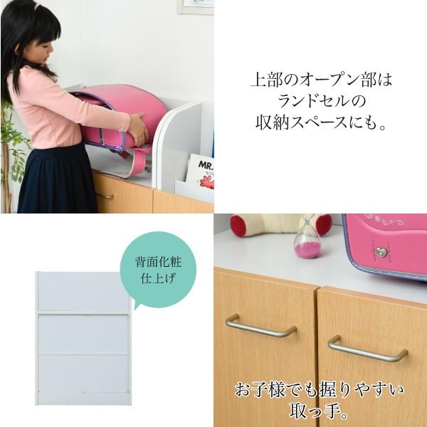 ランドセルラック チェスト おもちゃ箱 収納庫 子供用 キッズ 北欧 おしゃれ 【納期A】【jpk-fdk-0003】