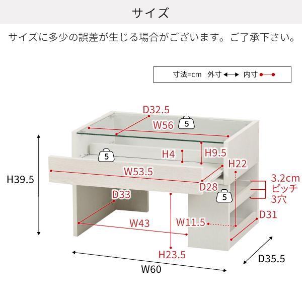 デスク 机 ローデスク ロータイプ テーブル ガラス天板 収納棚 収納ラック 引き出し オープンラック 北欧 ナチュラル カントリー おしゃれ シンプル 白 ホワイト 【納期A】【jpk-fdr-0003】